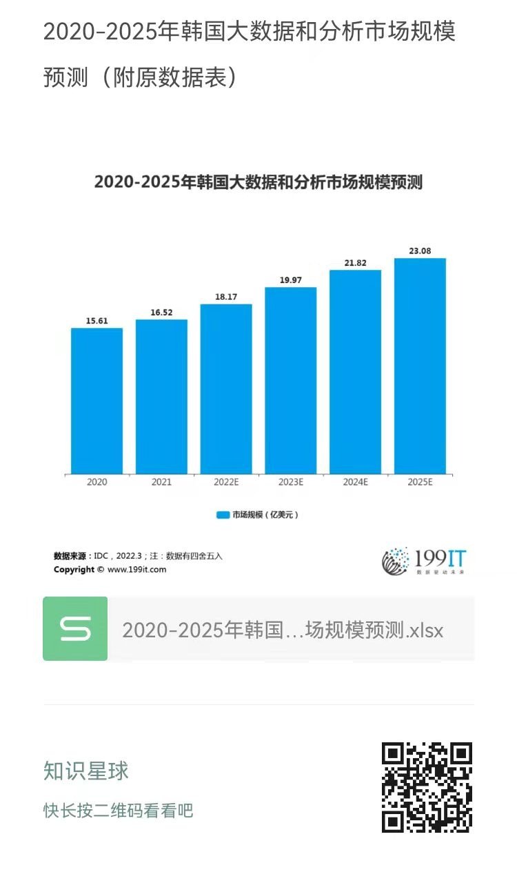 深度解析：2025年新奧正版資料2025的戰(zhàn)略?xún)r(jià)值與獲取全攻略