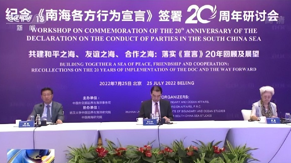 南海各方行為宣言有約束力嗎？深度解析其法律地位與區(qū)域影響