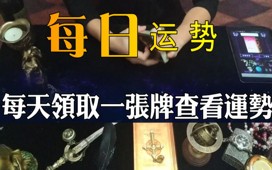 2025新奧天天開好彩結(jié)果深度解析：把握每日好運的權(quán)威指南與實用技巧