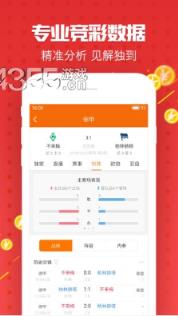 澳門天天彩精準資科：深度解析數據背后的價值與應用
