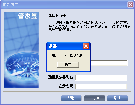 7777788888管家婆四肖四碼的車連:深度解析其信息流轉(zhuǎn)與系統(tǒng)集成策略