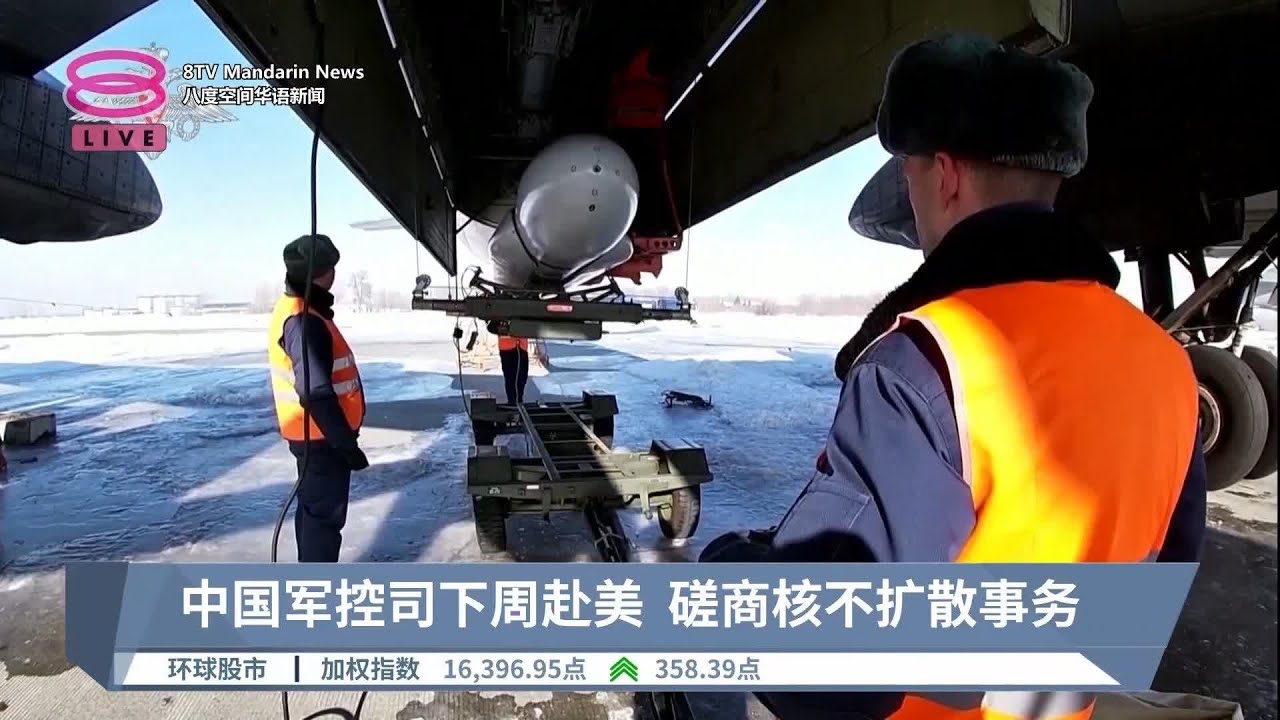中美會(huì)談最新報(bào)道深度解析:洞察全球關(guān)系走向與經(jīng)濟(jì)影響