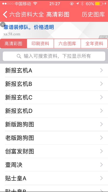 777788888管家婆中特功能深度解析:超實(shí)用核心價(jià)值與操作全攻略