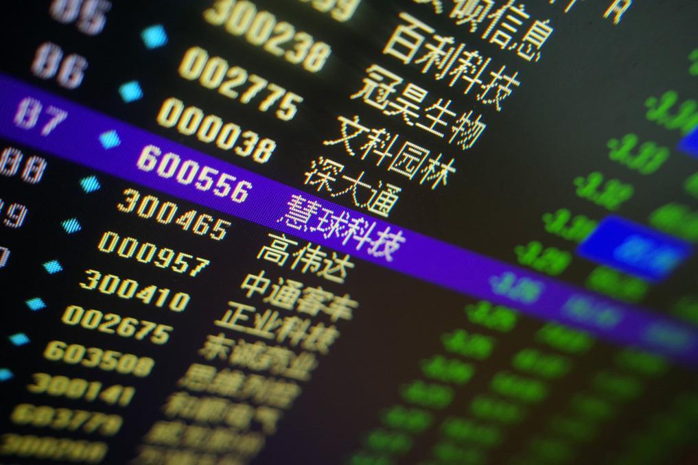 揭秘“管家婆100%中獎澳門”：科學(xué)理性看待與風(fēng)險防范
