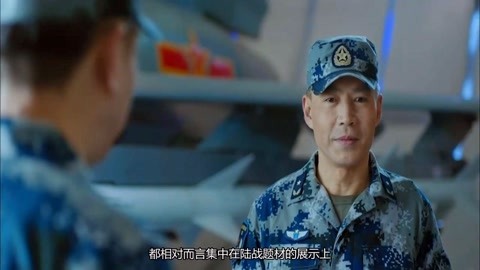 和平使命