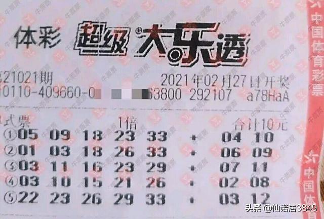 新澳門2005歷史開(kāi)獎(jiǎng)記錄查詢表:深度解析與數(shù)據(jù)追溯的奧秘