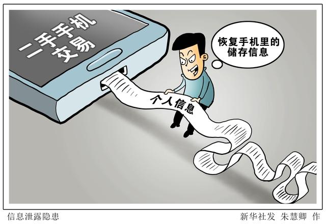 深度剖析77777888888免費四肖:規(guī)避網(wǎng)絡(luò)風(fēng)險的超實用指南
