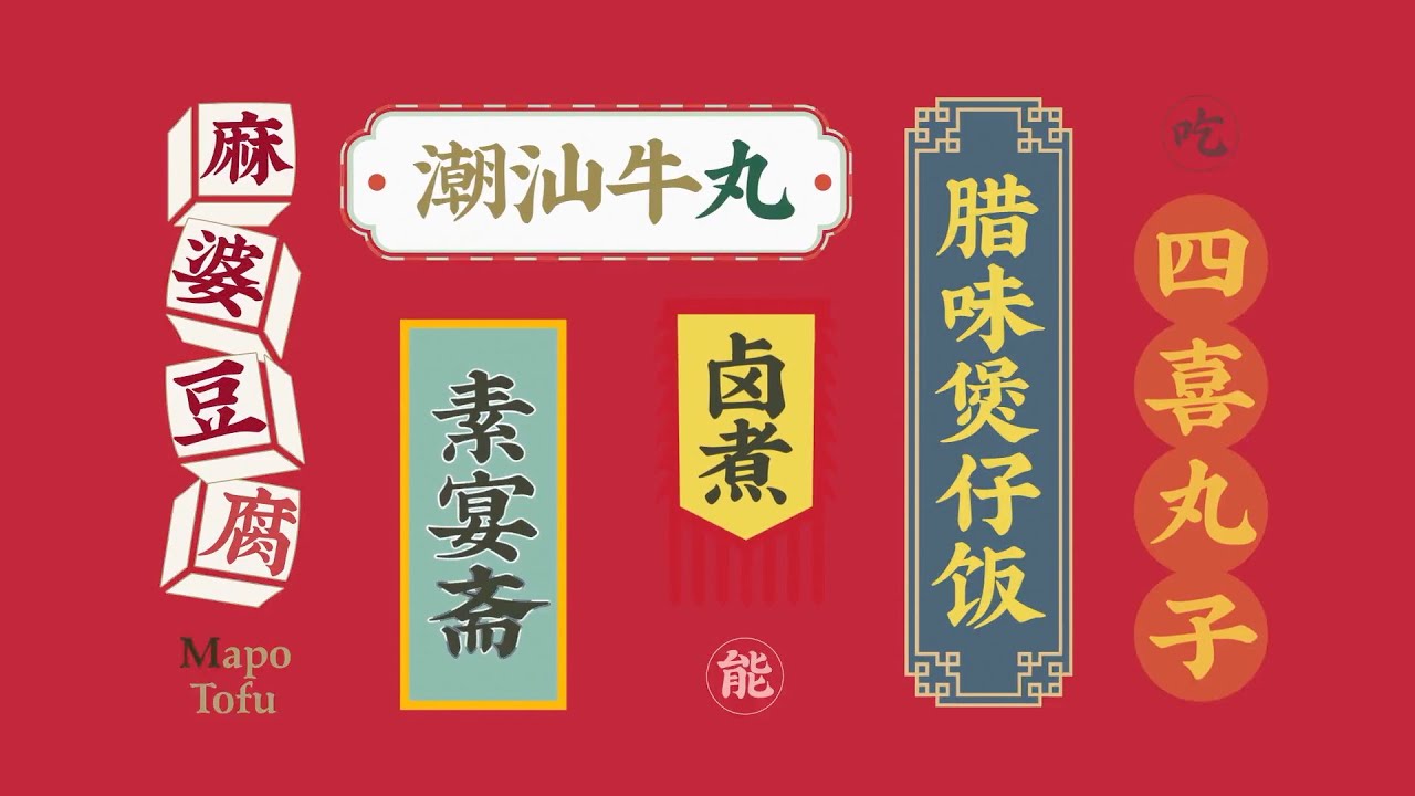 新奧最精準(zhǔn)免費(fèi)大全管家婆深度解析：智臻生活與高效管理的秘密