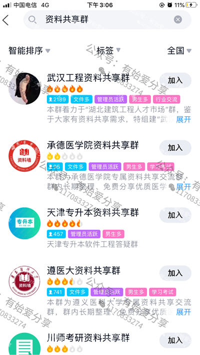 新門內(nèi)部資料免費(fèi)獲?。航怄i知識(shí)寶庫的深度解析與實(shí)操指南