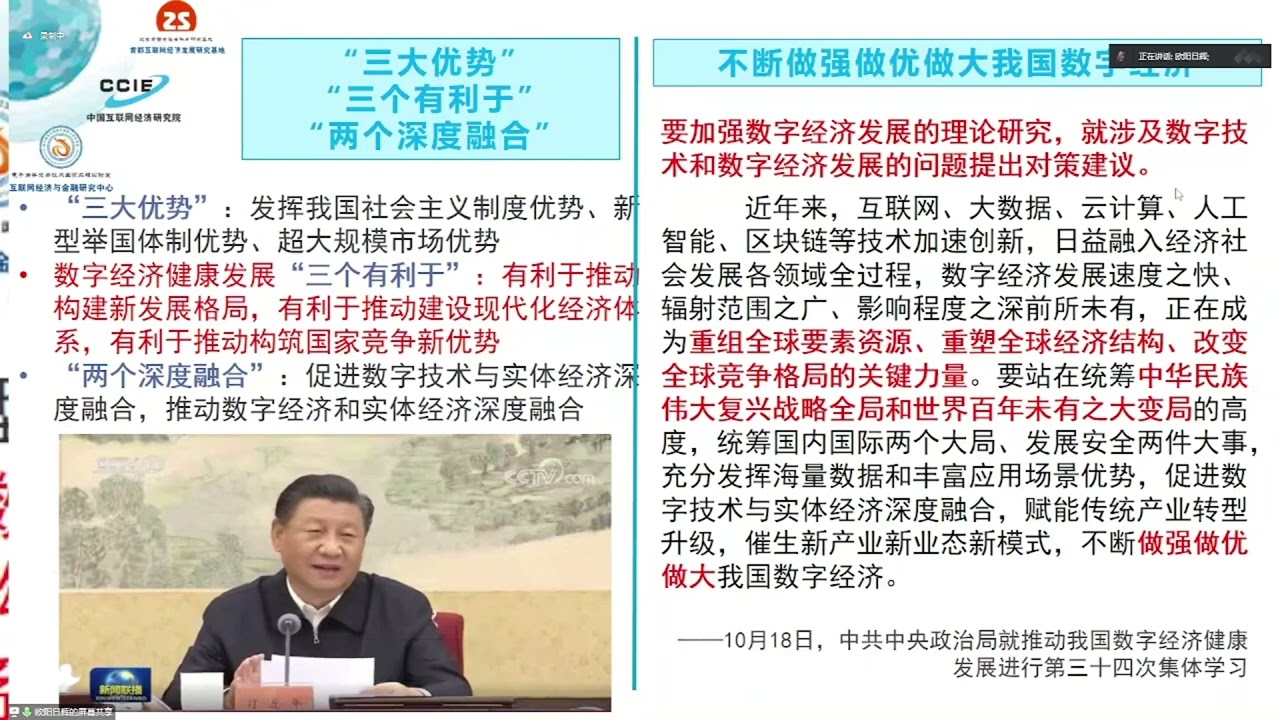 4887鐵算資料免費大全:深度解析與超實用數(shù)據(jù)應(yīng)用指南