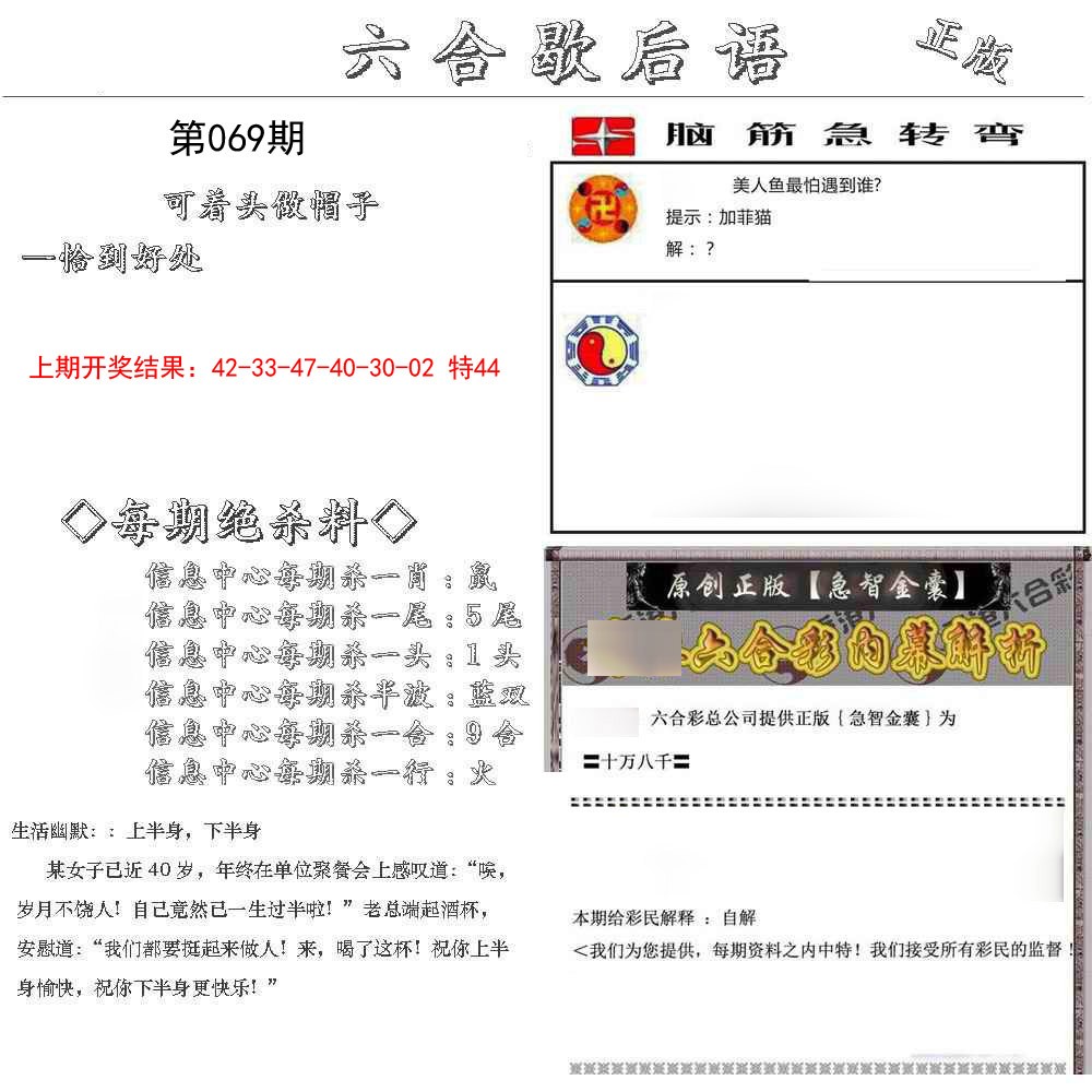 深度解析新澳王中王資料大全：獲取、應(yīng)用與價(jià)值全攻略