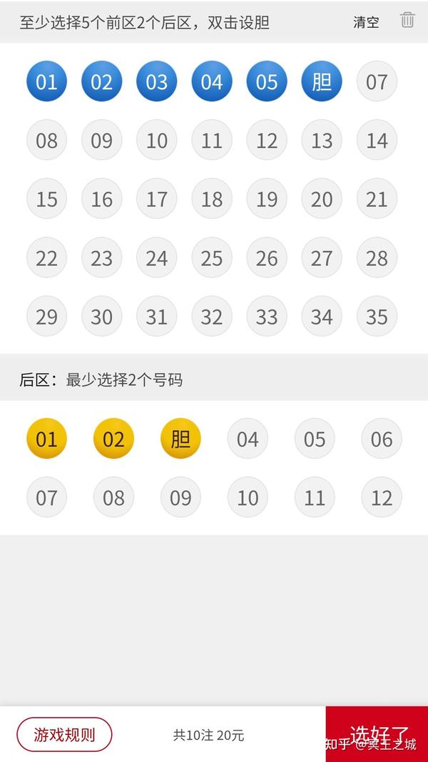 2025新澳門天天開好彩大樂透開獎號碼深度解析與必知攻略