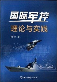 中美會(huì)談最新報(bào)道深度解析:洞察全球關(guān)系走向與經(jīng)濟(jì)影響