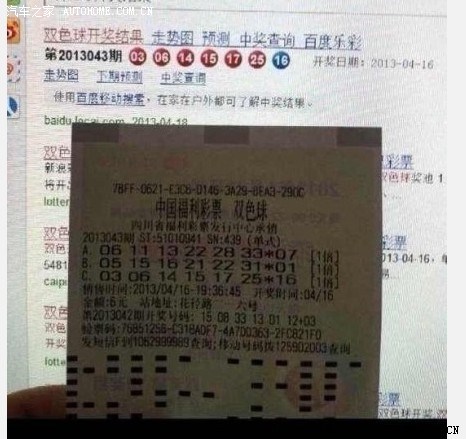 王中王493333今晚開獎：權(quán)威查詢與風險防范深度指南