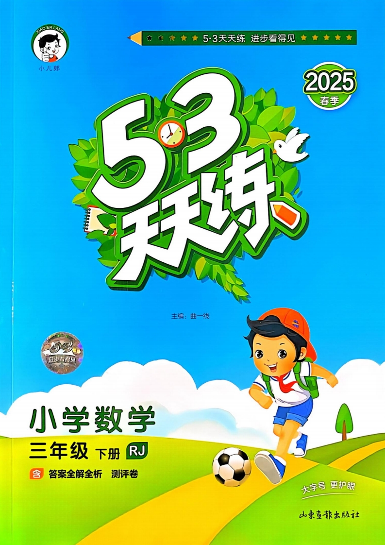 深度解析新天天2025兔費(fèi)資料：獲取與應(yīng)用全攻略