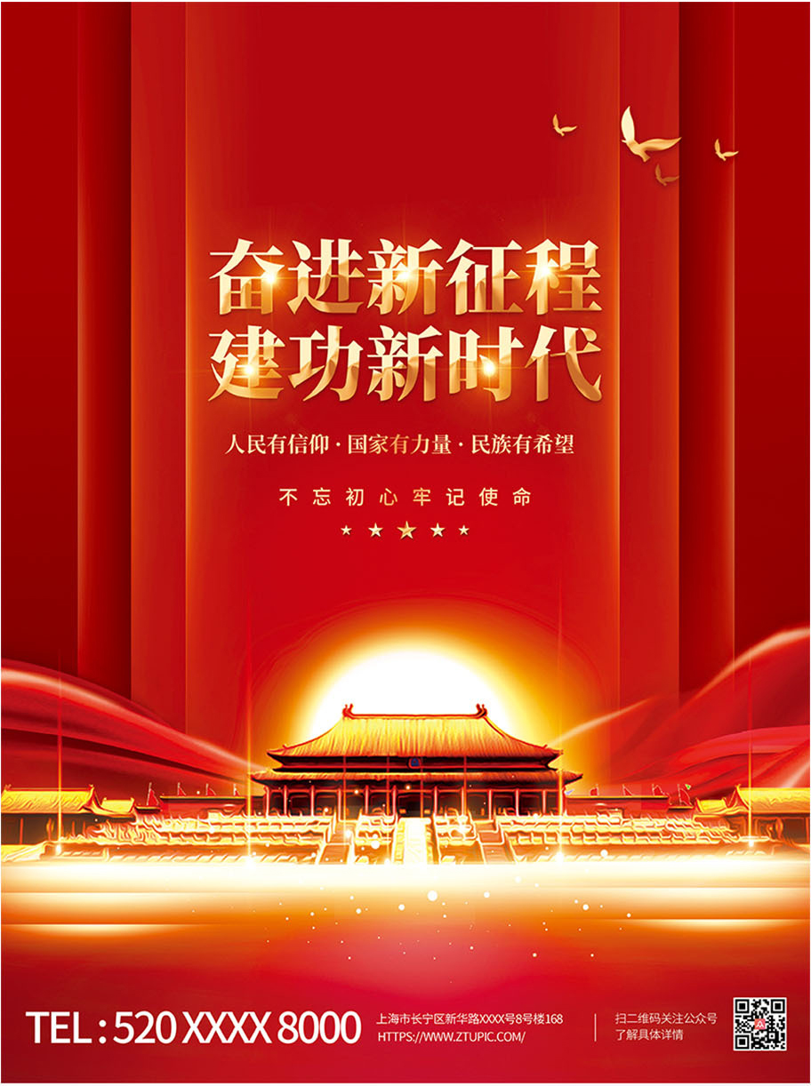 新澳天天開獎資料大全最新版:深度解析與超實用數(shù)據(jù)策略