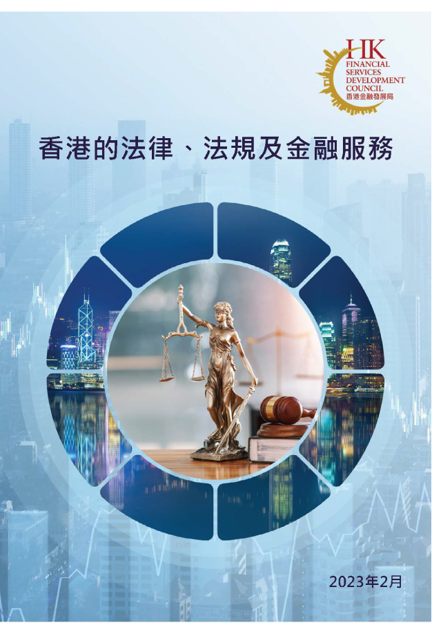 香港資料免費(fèi)長期公開:深度解析其價(jià)值與獲取途徑