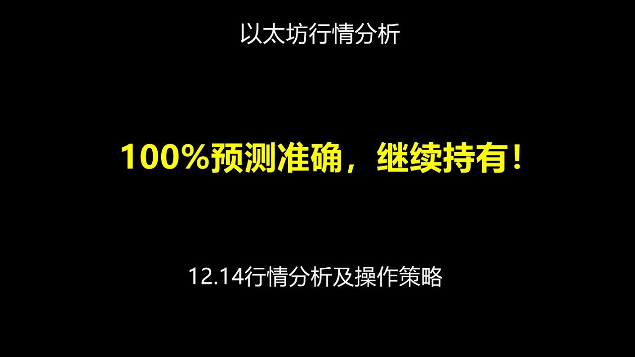 新澳管家婆白小姐四肖精選期期準(zhǔn)深度解析：洞察精準(zhǔn)預(yù)測(cè)的核心奧秘與實(shí)踐指南