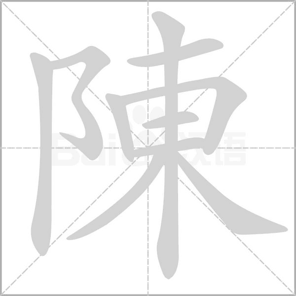 深度解析《封神榜陳浩民版50集電視劇》:經(jīng)典神話的創(chuàng)新演繹與深遠(yuǎn)影響
