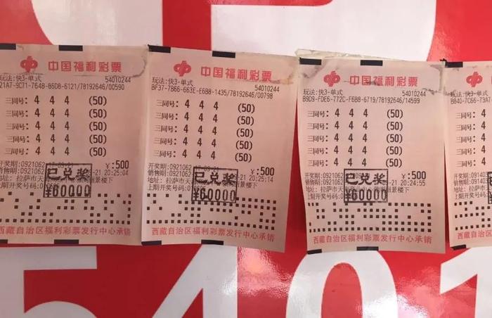 深度解讀“新天天彩免費(fèi)資料大全”：掌握有效信息，助力理性分析