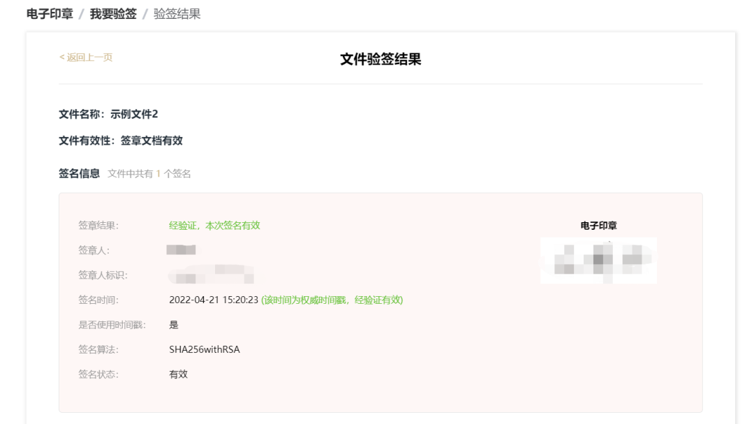 信息獲取