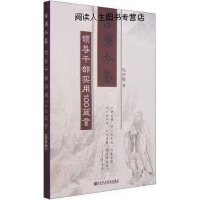 狀元紅資料網(wǎng)深度解析：掌握權(quán)威數(shù)據(jù)與實用工具的智慧寶典