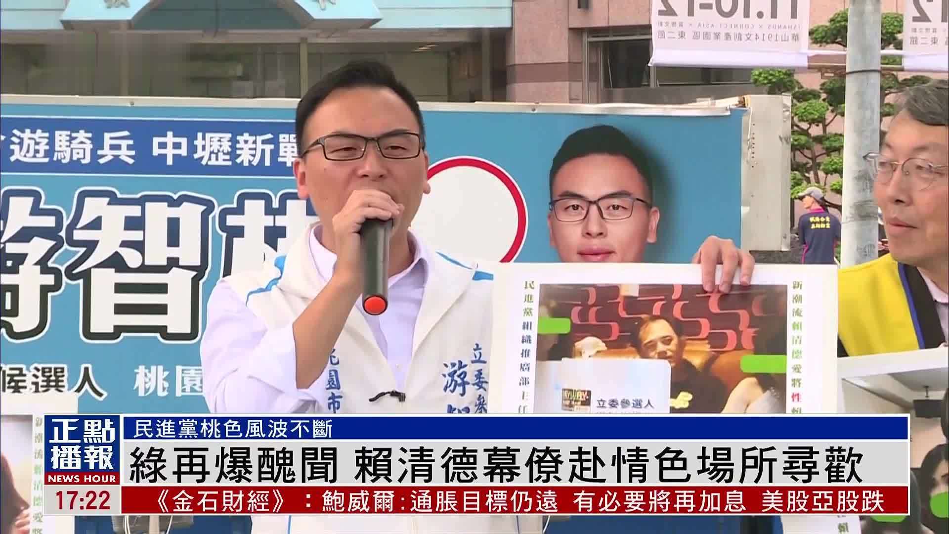 臺灣最新當(dāng)選人是誰？深度解析其背景與未來影響