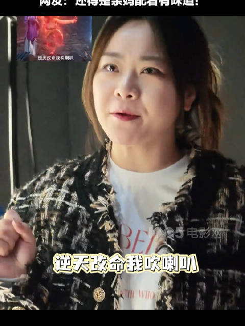 精解《還珠格格》配音演員表:經(jīng)典聲線背后的故事與影響
