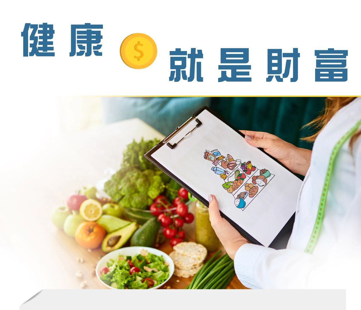 新澳門王中王五肖中特深度解析：揭示其運(yùn)作邏輯與理性應(yīng)對策略