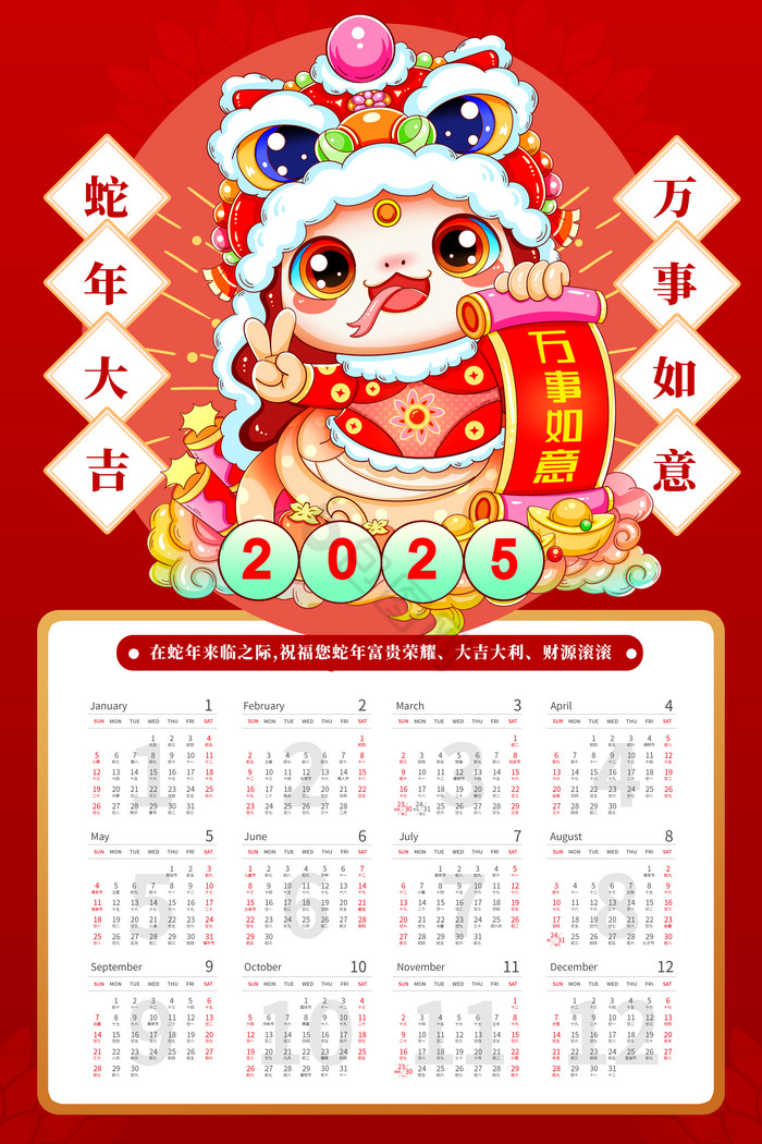 草莓冰淇淋