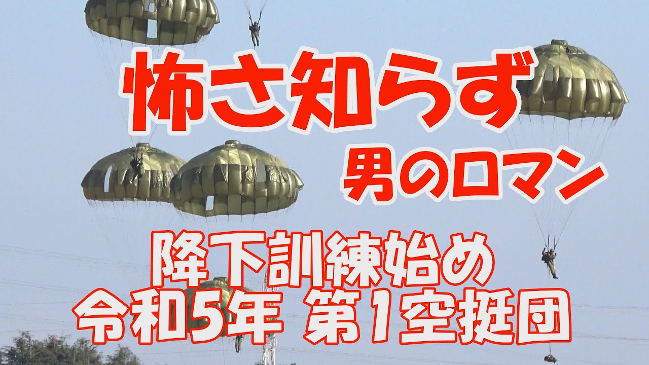 深度解析:探秘15軍駐地,揭秘中國(guó)空降兵的搖籃與發(fā)展
