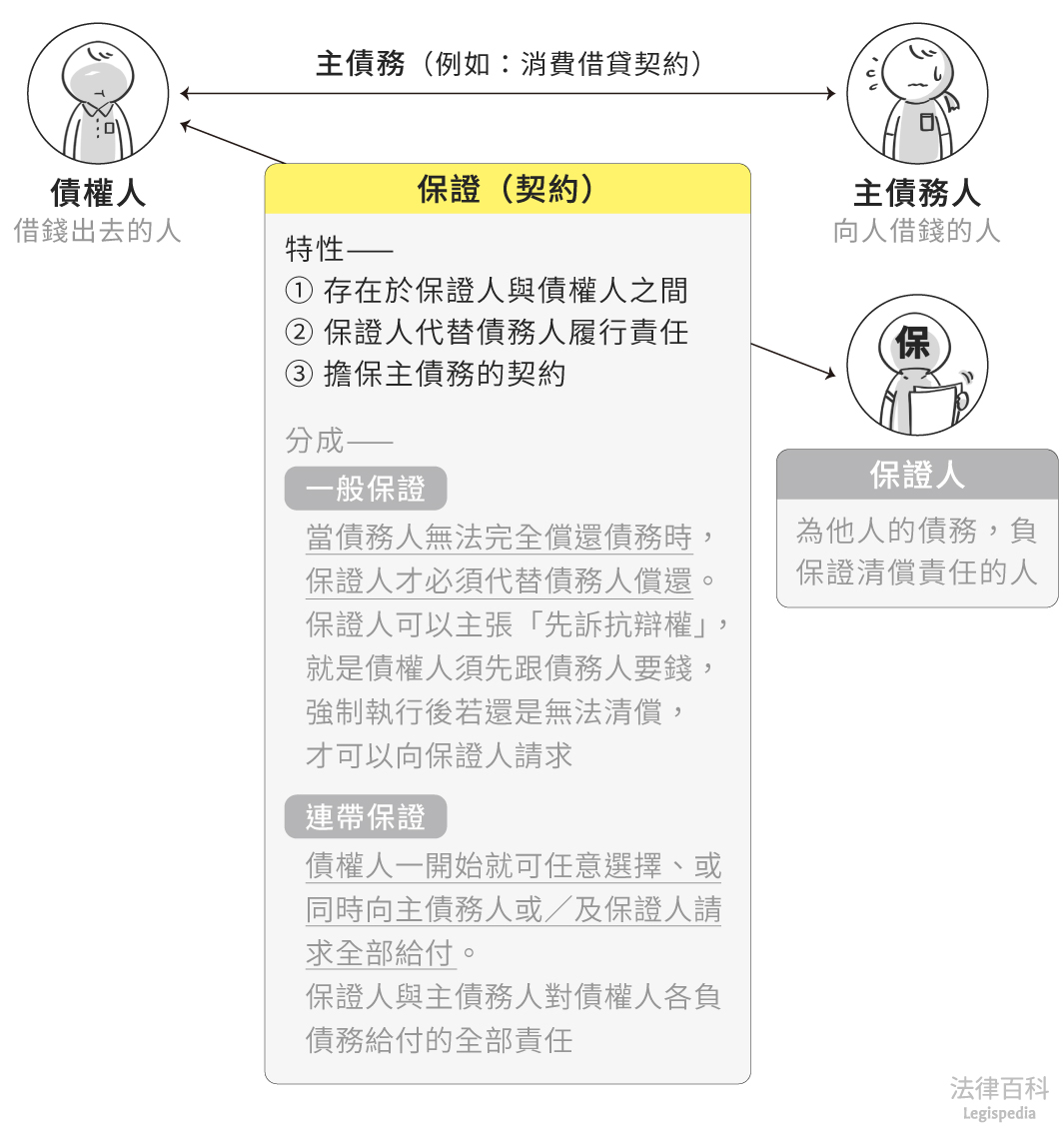 今天晚9:30開(kāi)特馬：深度解析開(kāi)獎(jiǎng)時(shí)間與權(quán)威查詢攻略