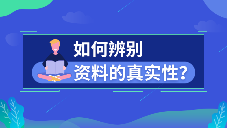 第12頁