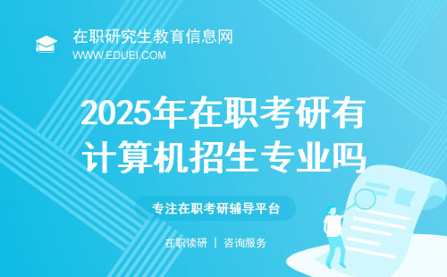 2025全年資料免費(fèi)大全精選：助你搶占先機(jī)，掌握未來！