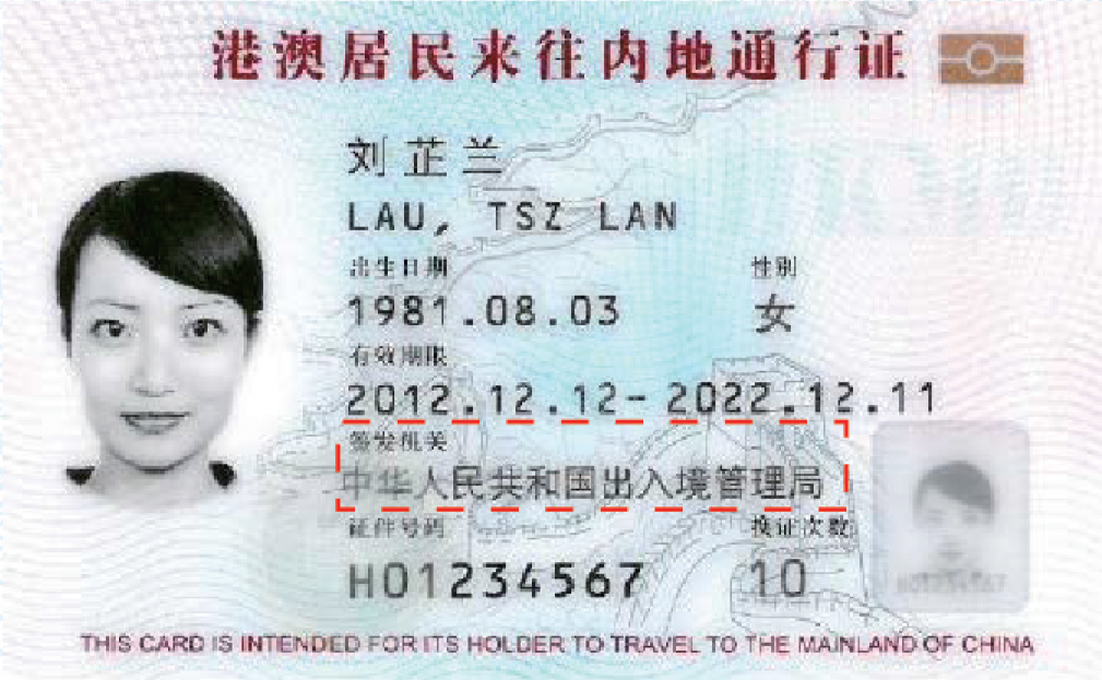 2025港資料免費(fèi)大全:香港升學(xué)就業(yè)生活超實(shí)用權(quán)威指南