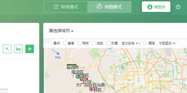 新澳門免費(fèi)精準(zhǔn)龍門客棧管家婆:深度解析智能助手的價(jià)值與功能