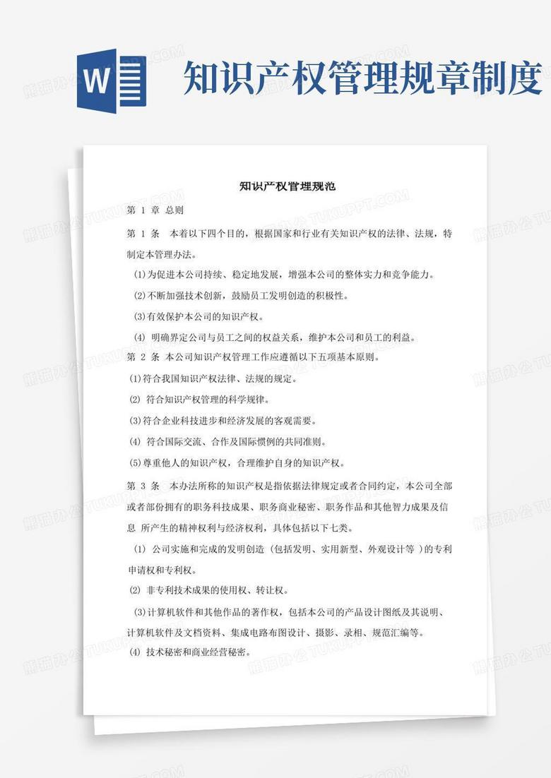 數(shù)據(jù)資源