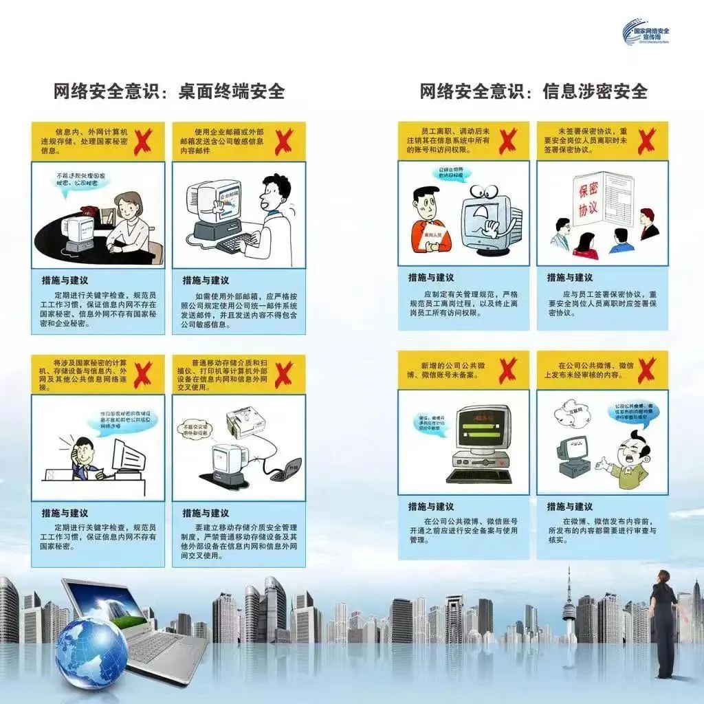 深度剖析77777888888免費四肖:規(guī)避網(wǎng)絡(luò)風(fēng)險的超實用指南