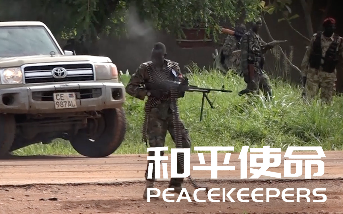 深度解析《和平使命》免費(fèi)全集:沉浸式體驗(yàn)與高清資源獲取指南