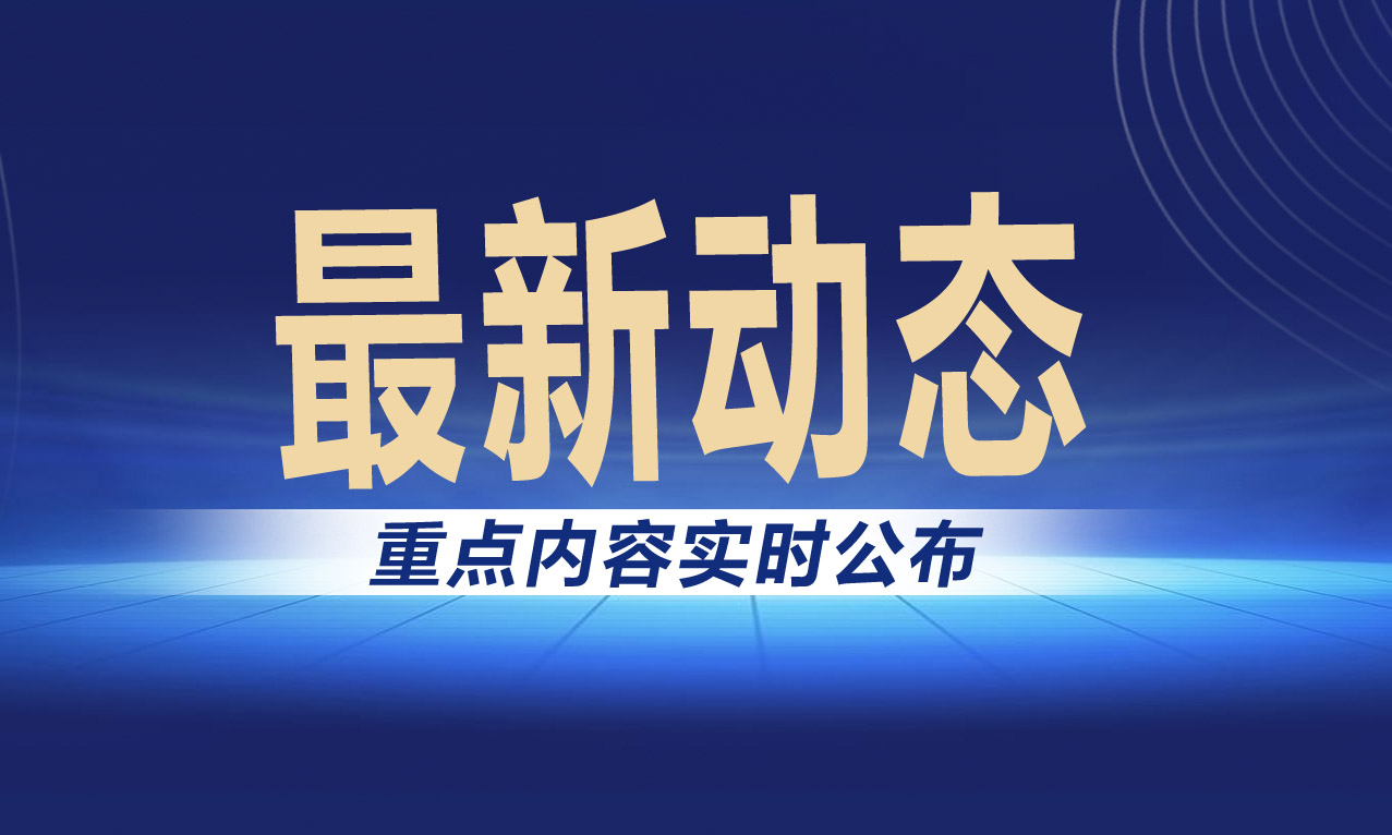新門內(nèi)部資料免費提供最新：深度解析獲取策略與價值洞察
