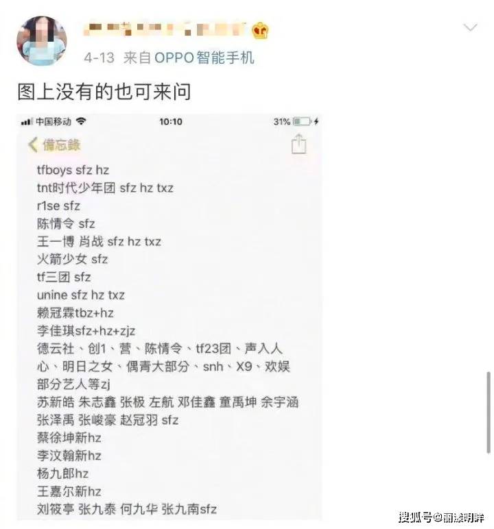 高天鶴自曝是1仝卓是0錄音:深度解析輿論風(fēng)波與網(wǎng)絡(luò)影響力