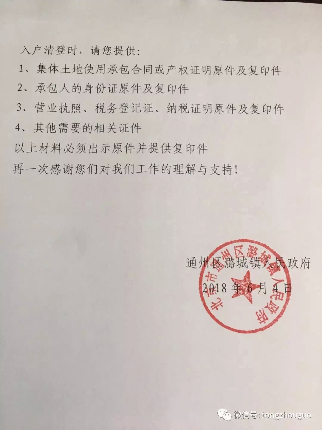 2025新奧正版資料免費(fèi)提供:權(quán)威解讀與高效獲取指南