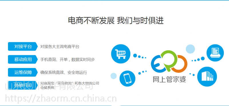深度解析77777888888管家婆網(wǎng):賦能中小企業(yè)高效管理與數(shù)字化升級(jí)攻略