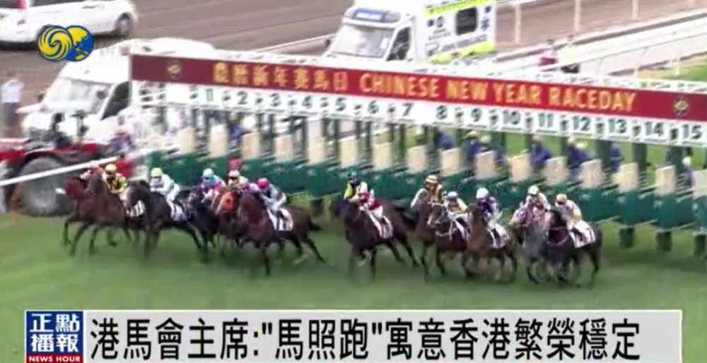 深度剖析7777788888香港馬:解鎖香港賽馬的獨特洞察與策略