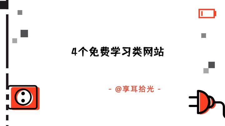 新澳準(zhǔn)資料免費(fèi)提供：解鎖海量?jī)?yōu)質(zhì)信息的智慧之道