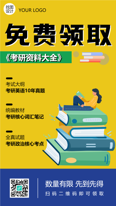 2025新澳資料免費(fèi)大全深度解讀：獲取途徑、價(jià)值分析與實(shí)用指南