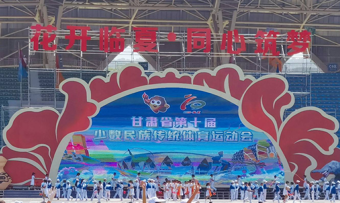 精讀2025年新奧今晚資料：深度解析未來體育規(guī)劃與權(quán)威信息獲取攻略