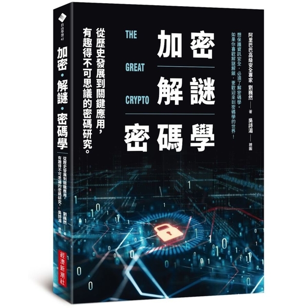信息甄別