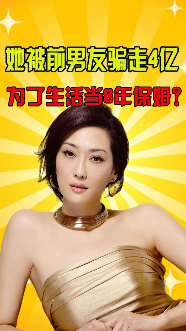 深度解析張嘉譯老婆杜君：被大眾遺忘的過去與持續(xù)的關(guān)注