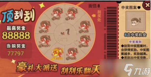 2025新澳門天天開好彩大樂透開獎號碼深度解析與中獎全攻略